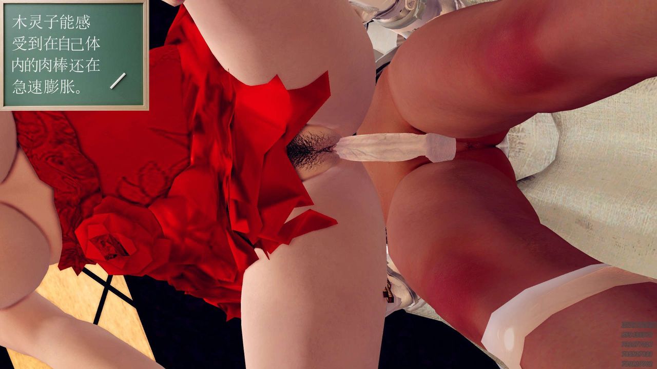 [3D]降魔传第159话