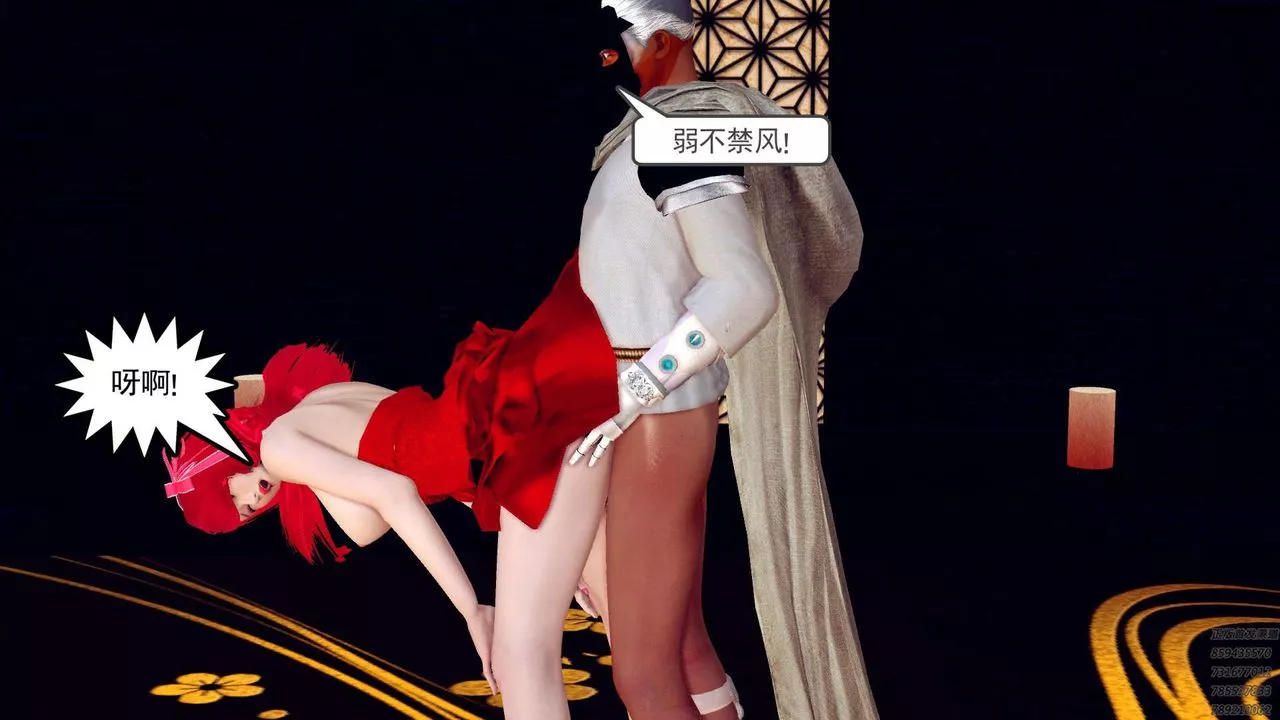 [3D]降魔传-第159话 - 图片 34