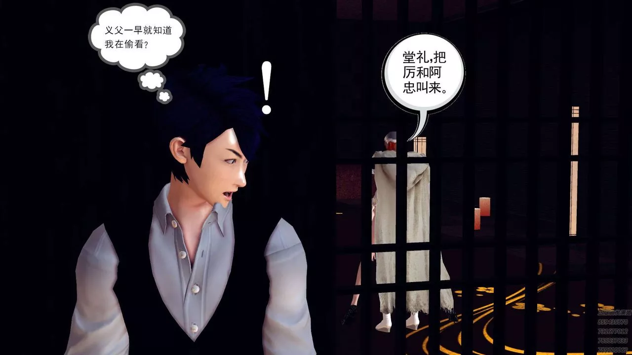 [3D]降魔传-第159话 - 图片 38