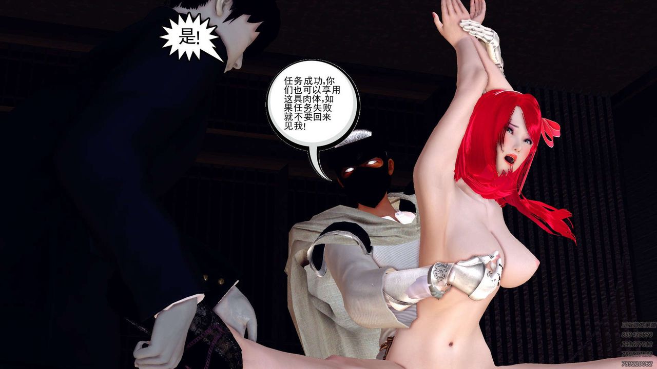 [3D]降魔傳第159話