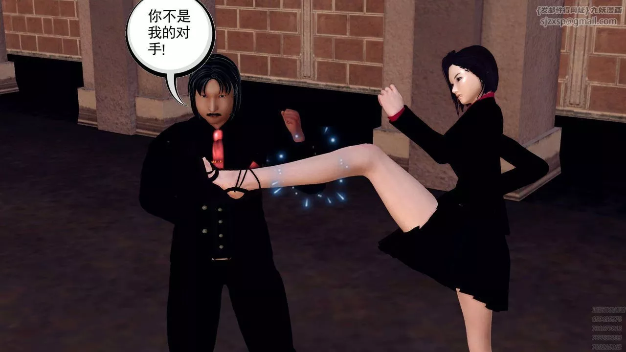 [3D]降魔传-第159话 - 图片 60