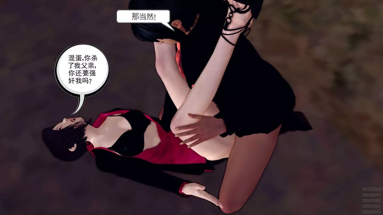 [3D]降魔传-第159话 - 图片 64