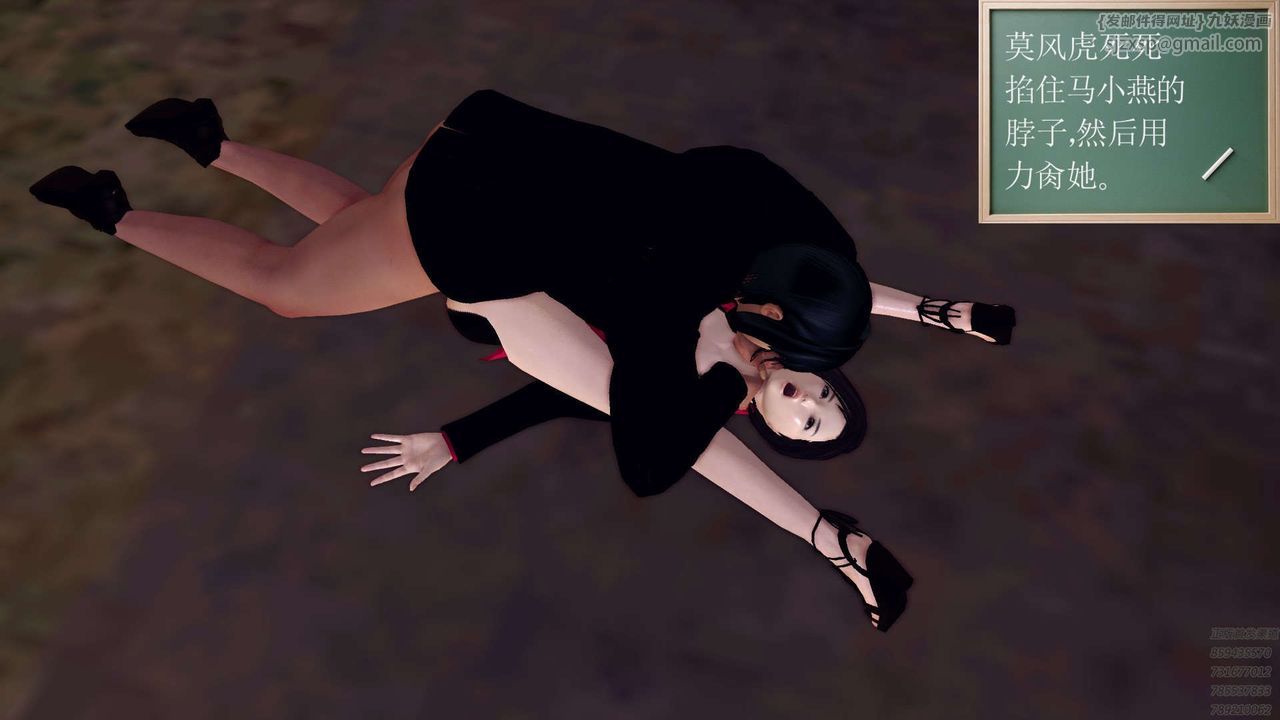 [3D]降魔傳第159話