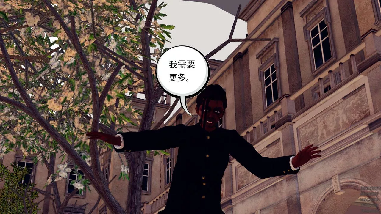 [3D]降魔传-第159话 - 图片 75