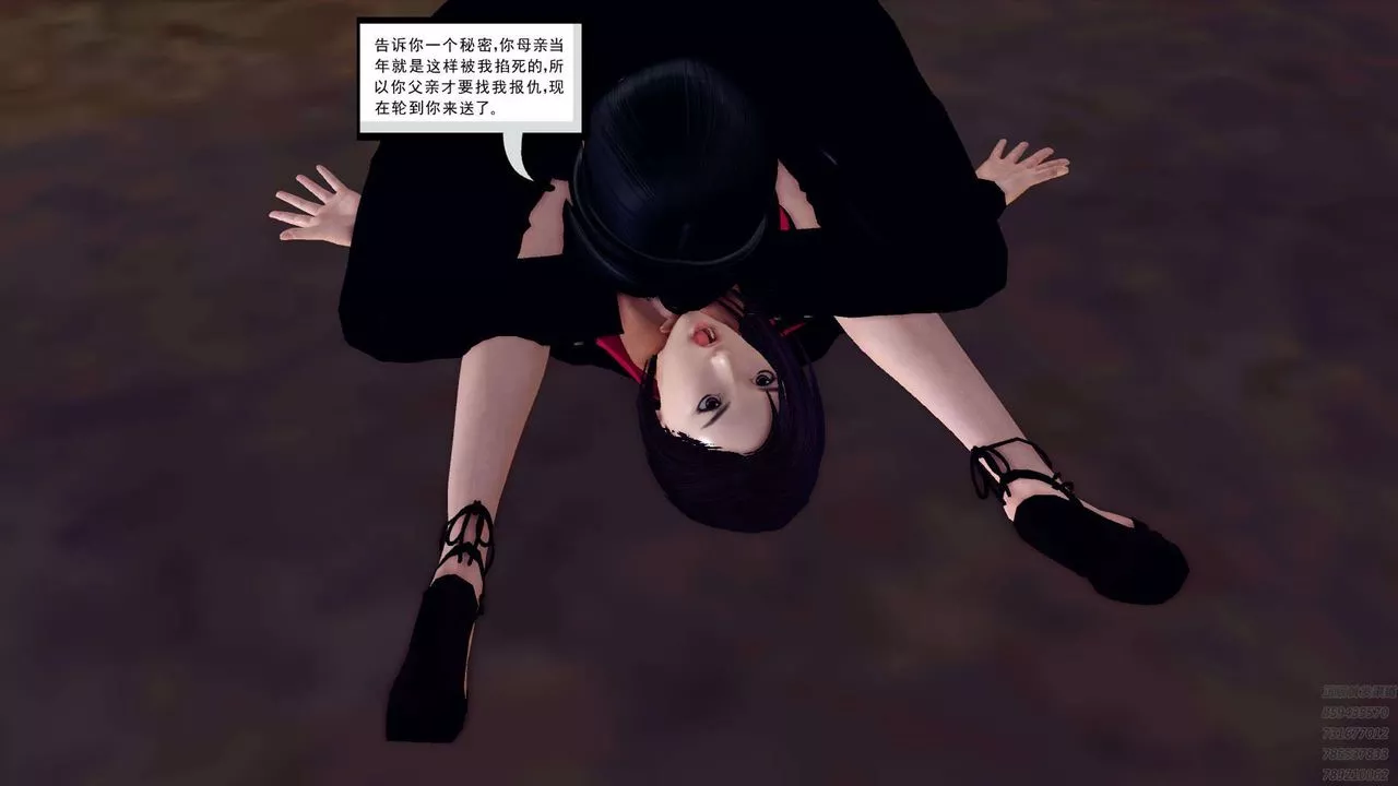 [3D]降魔传-第159话 - 图片 79
