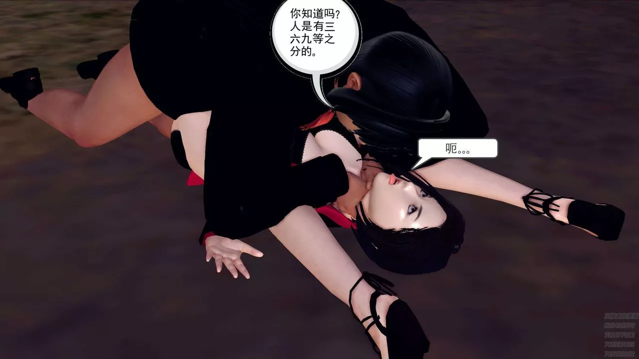 [3D]降魔传-第159话 - 图片 82