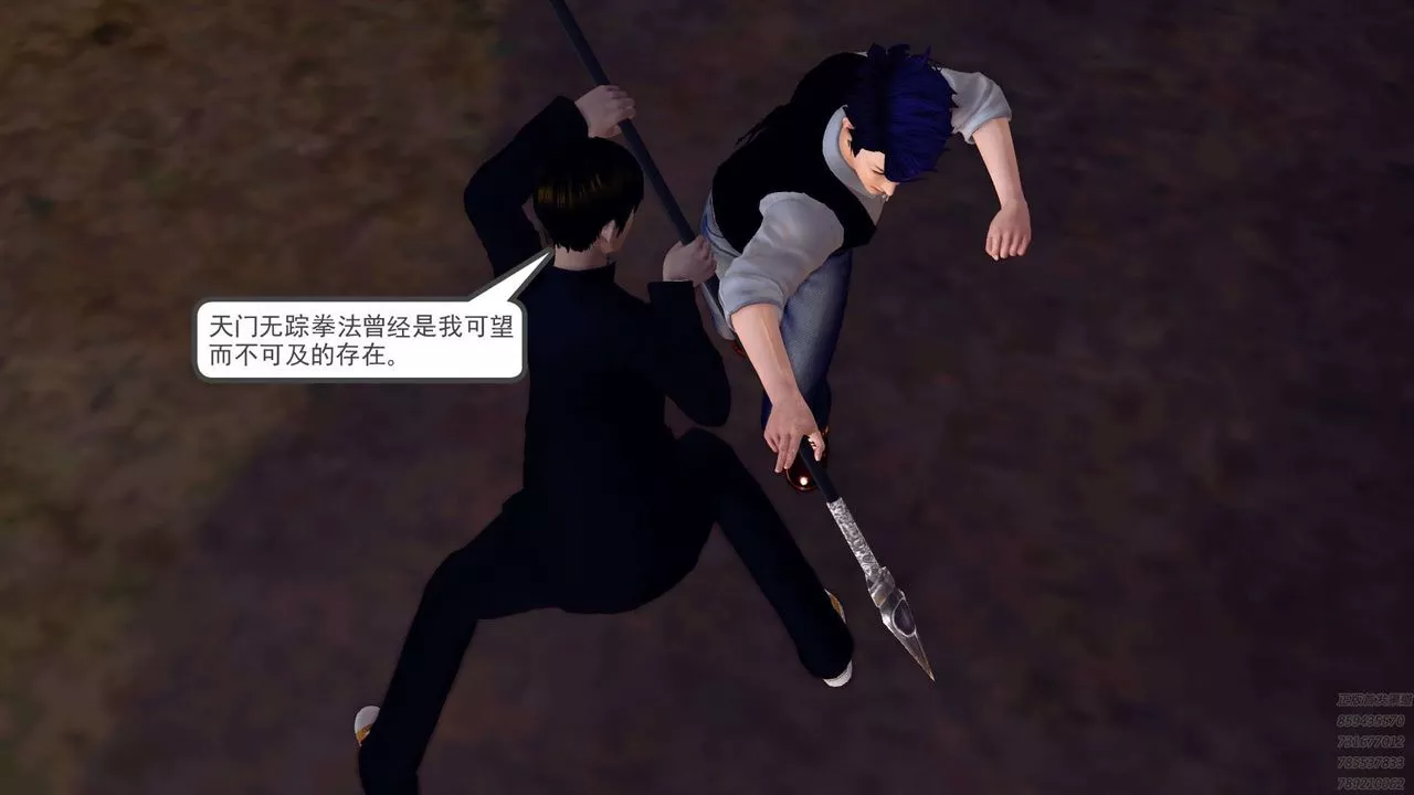 [3D]降魔傳第159話