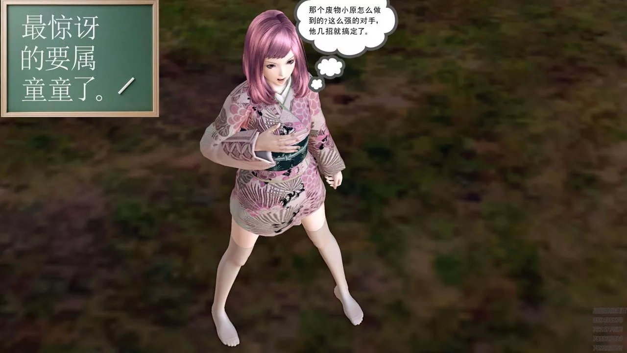 [3D]降魔传-第159话 - 图片 113
