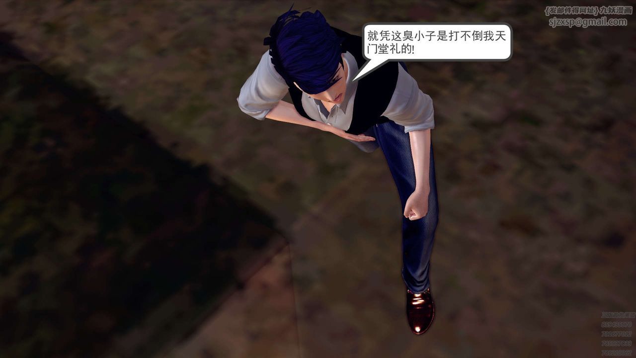 [3D]降魔传第159话