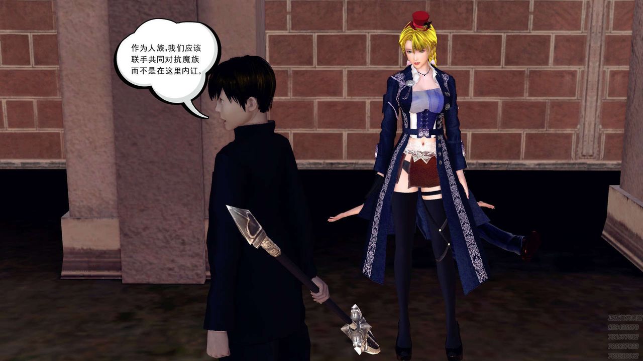 [3D]降魔传第159话