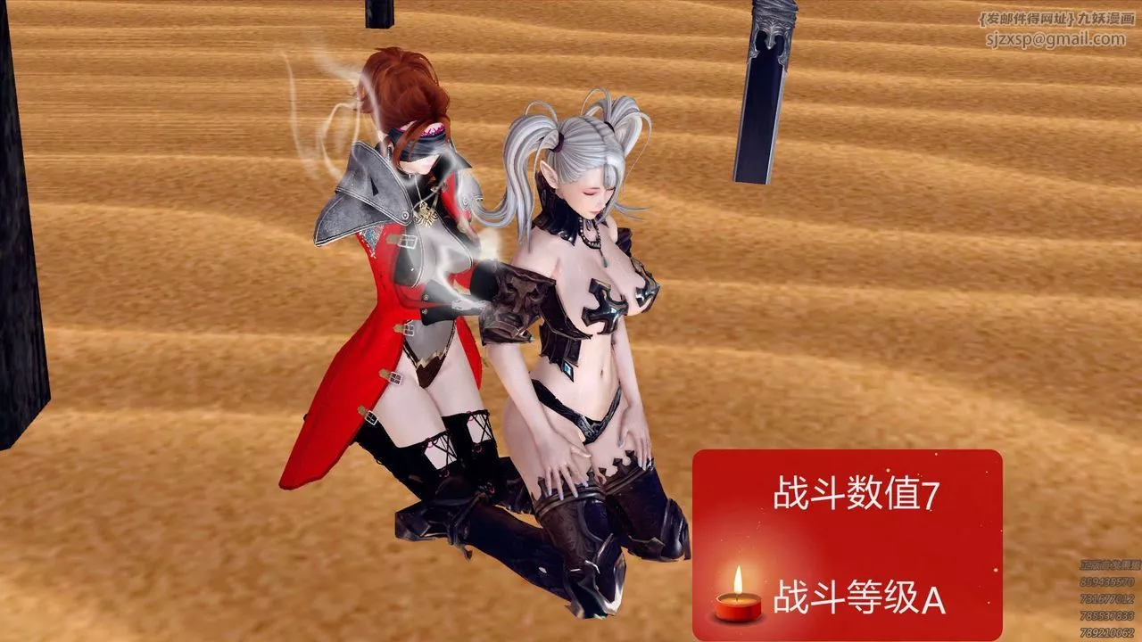 [3D]降魔传-第159话 - 图片 127