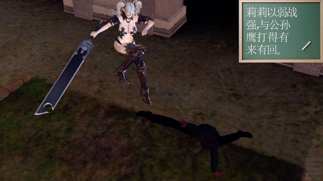 [3D]降魔传第159话