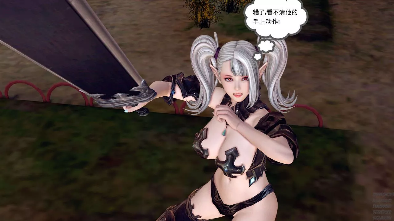 [3D]降魔傳第159話