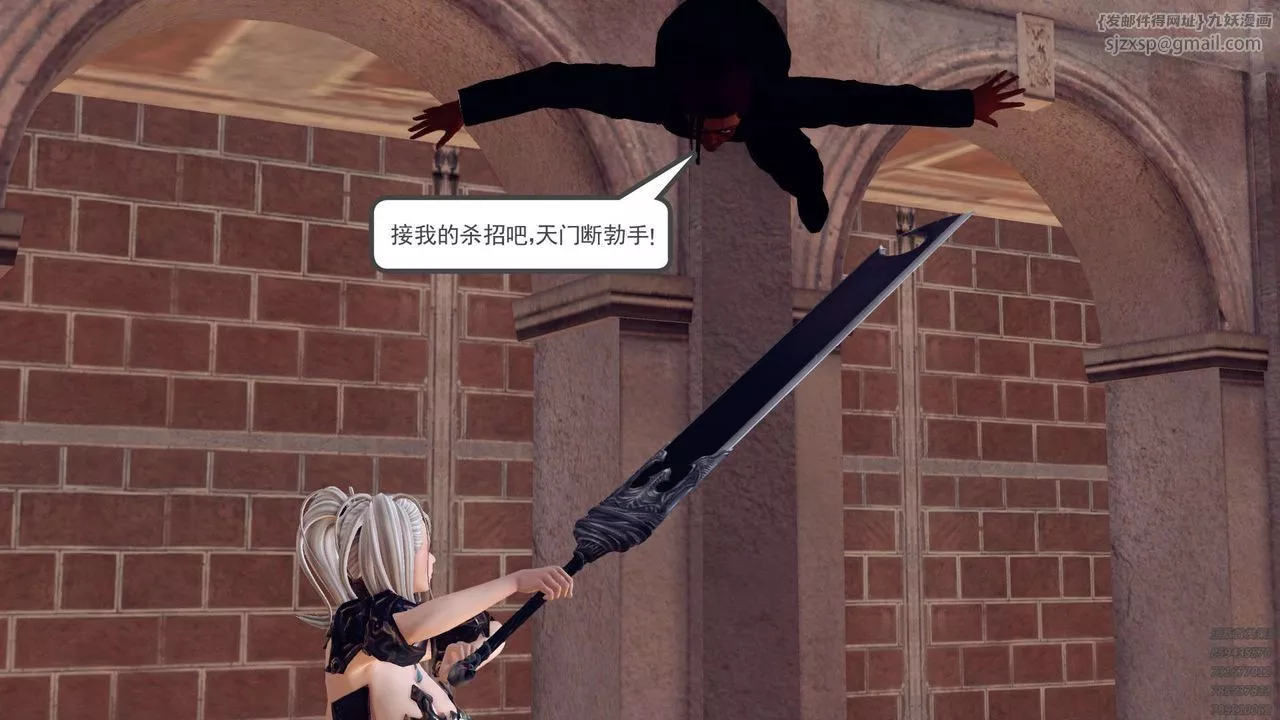 [3D]降魔传-第159话 - 图片 133