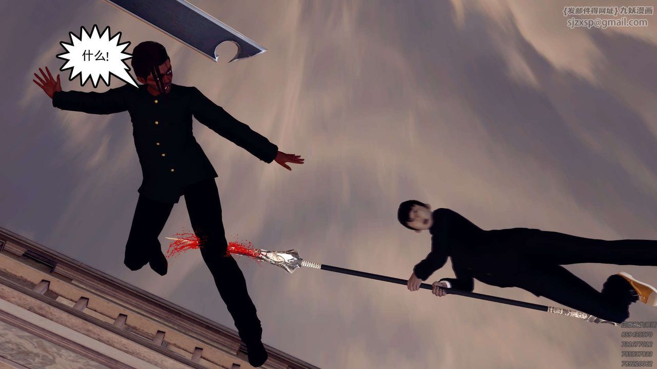 [3D]降魔传第159话