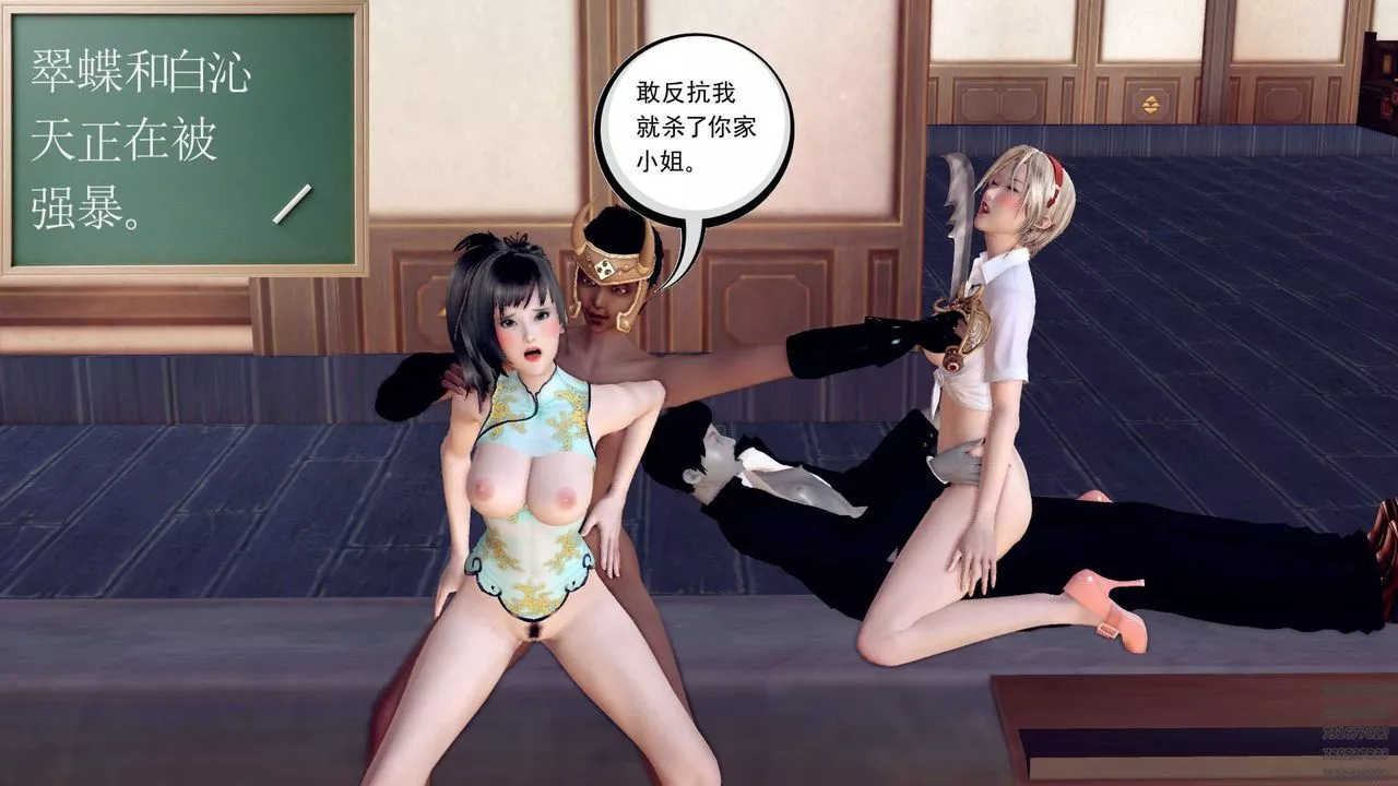 [3D]降魔传-第159话 - 图片 171