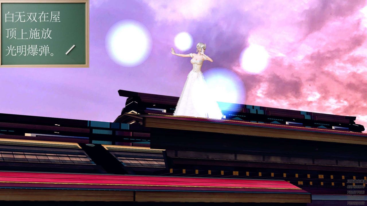 [3D]降魔传第159话