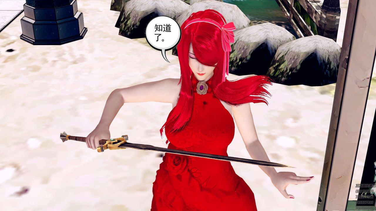 [3D]降魔传第159话