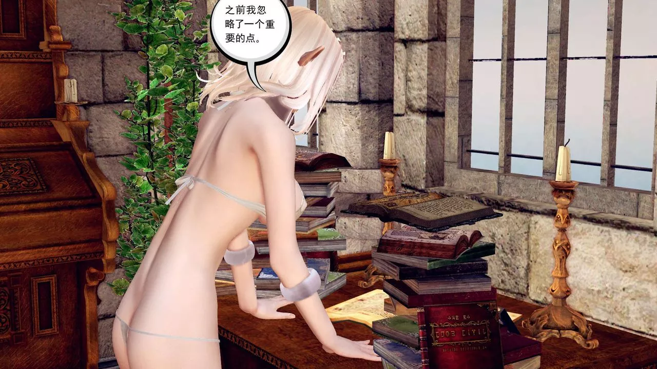[3D]降魔传-第160话 - 图片 5