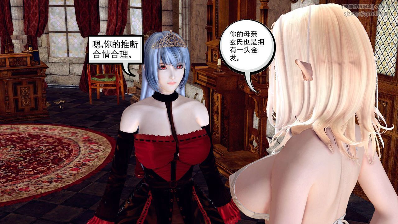 [3D]降魔传第160话