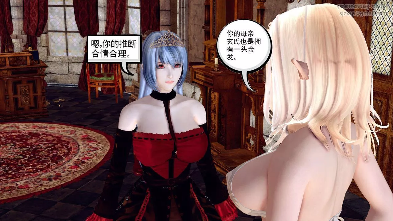 [3D]降魔傳第160話