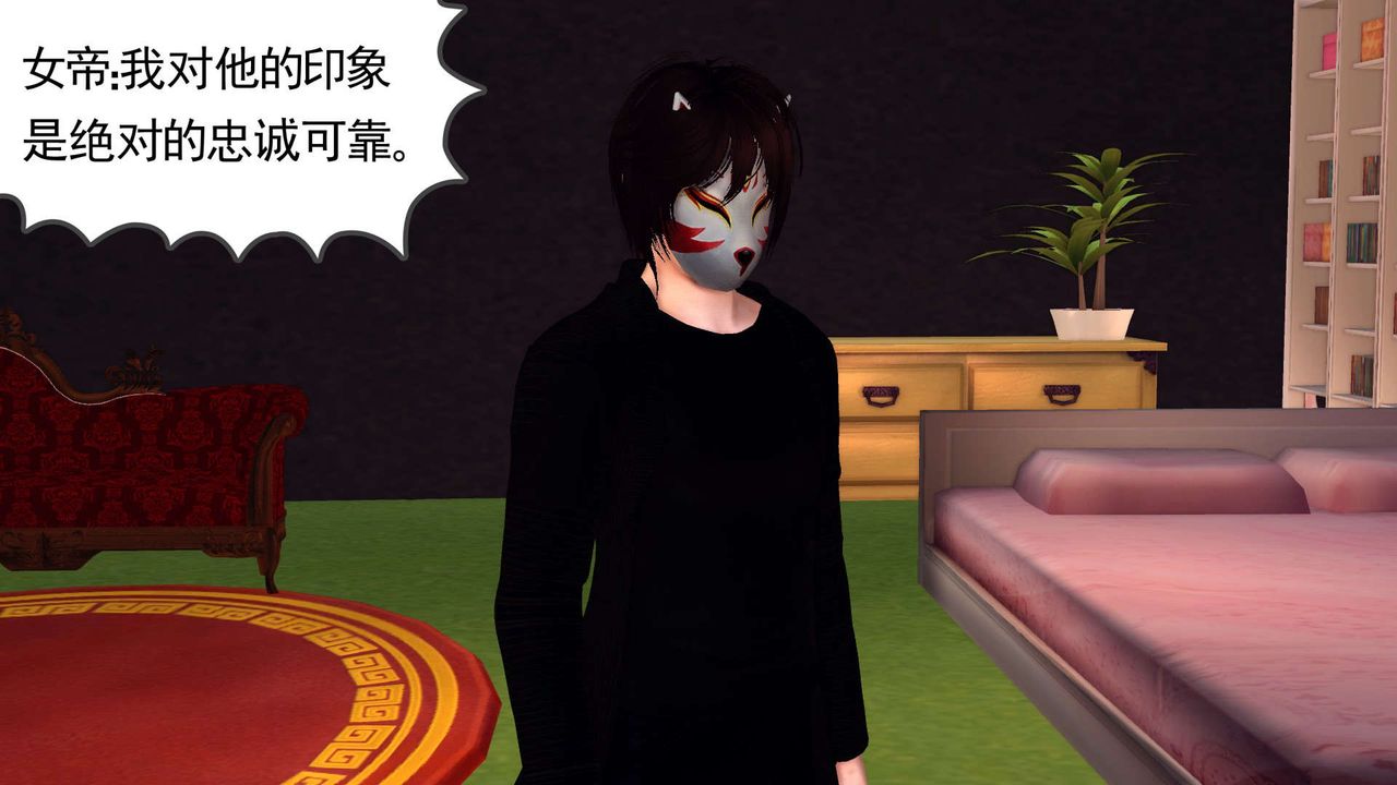 [3D]降魔传第160话