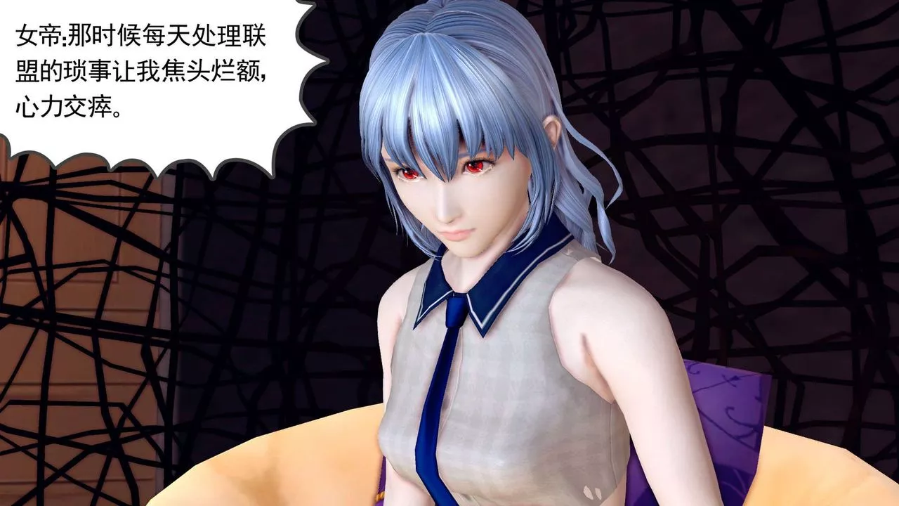 [3D]降魔传-第160话 - 图片 25