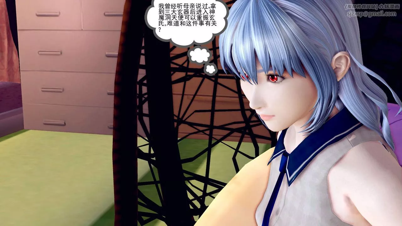 [3D]降魔传-第160话 - 图片 32