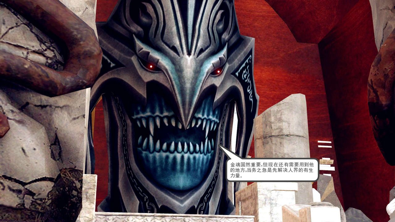 [3D]降魔传第160话