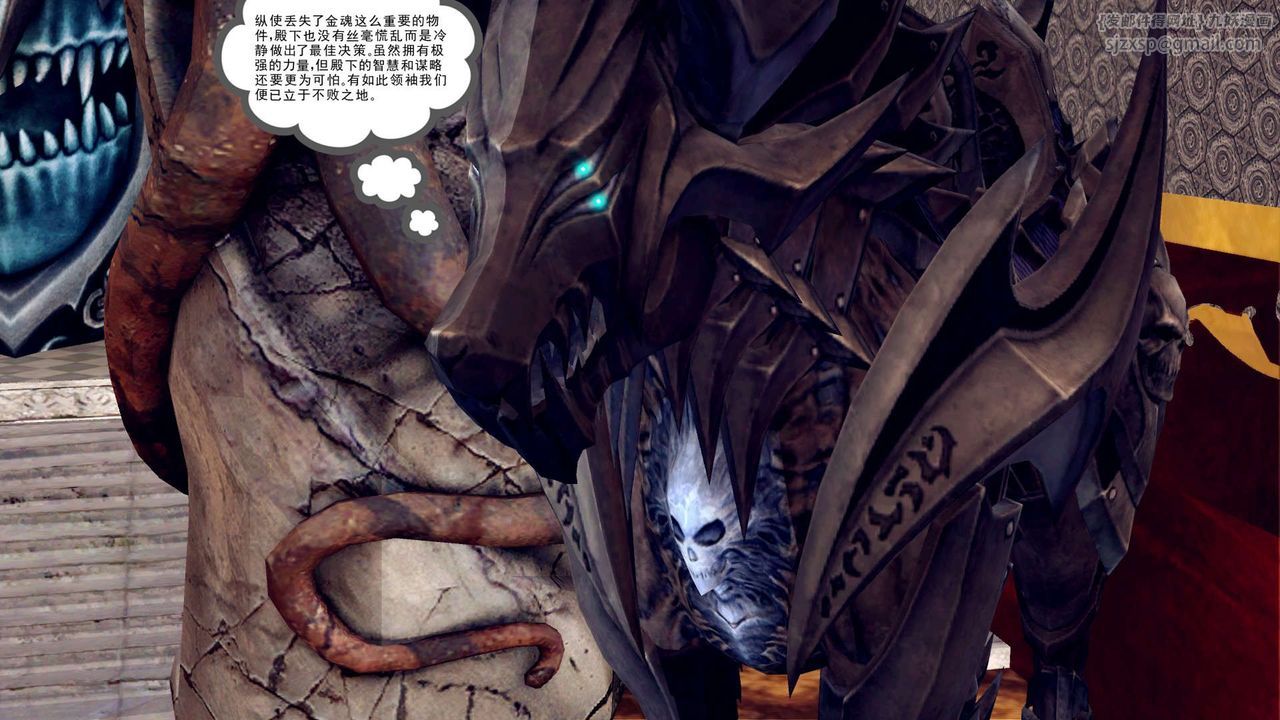 [3D]降魔传第160话