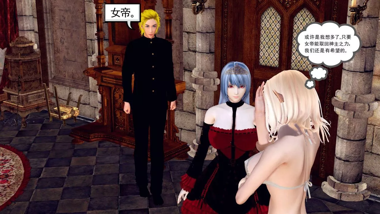 [3D]降魔传-第160话 - 图片 46