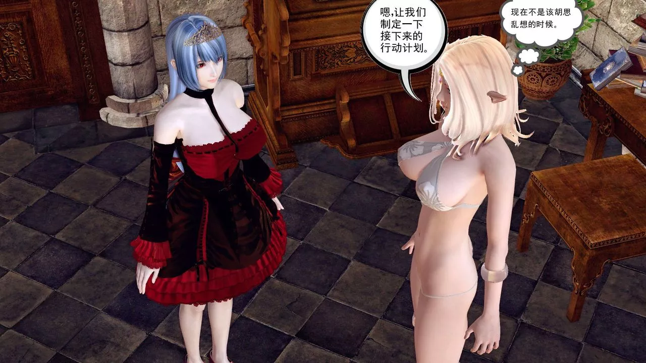 [3D]降魔傳第160話