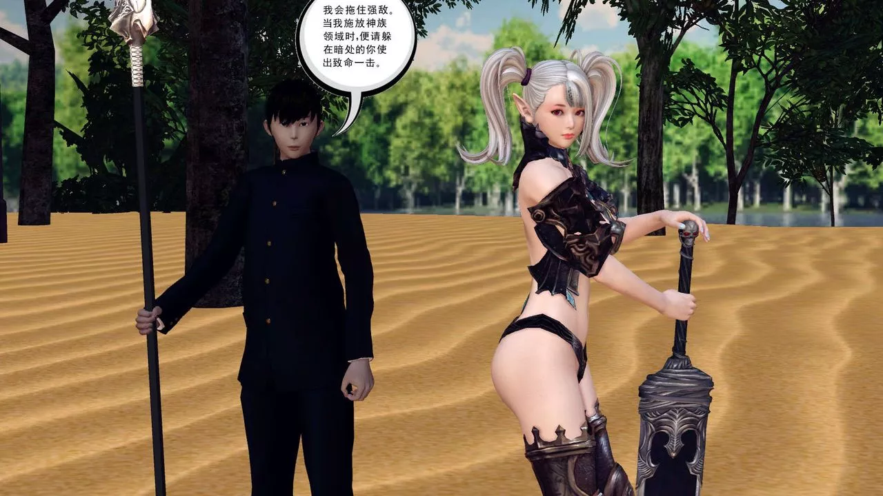 [3D]降魔传-第160话 - 图片 60