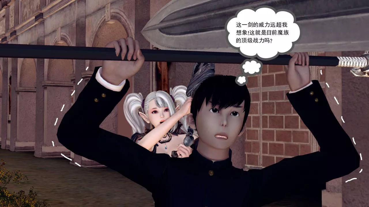 [3D]降魔傳第160話