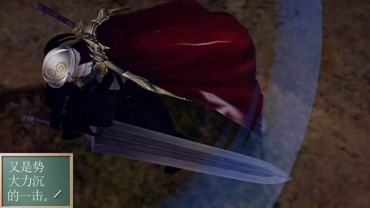 [3D]降魔传-第160话 - 图片 69
