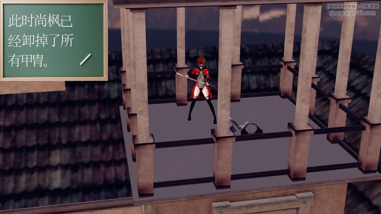 [3D]降魔傳第160話