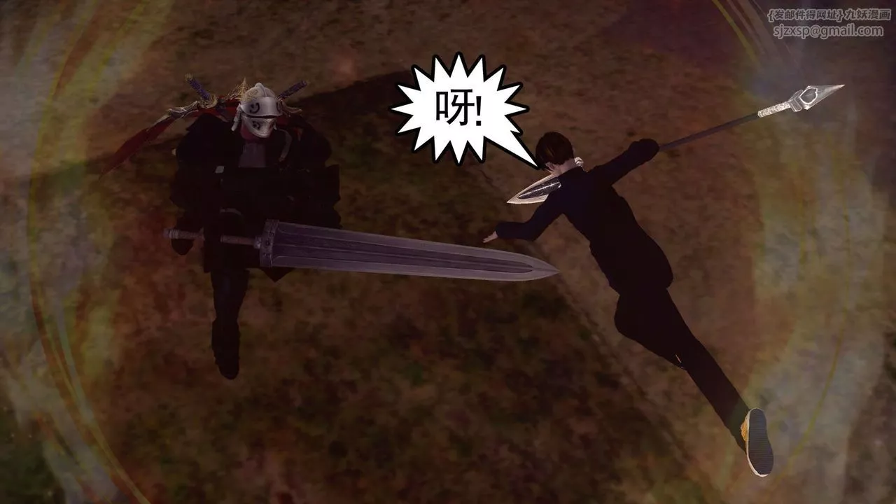 [3D]降魔传-第160话 - 图片 87