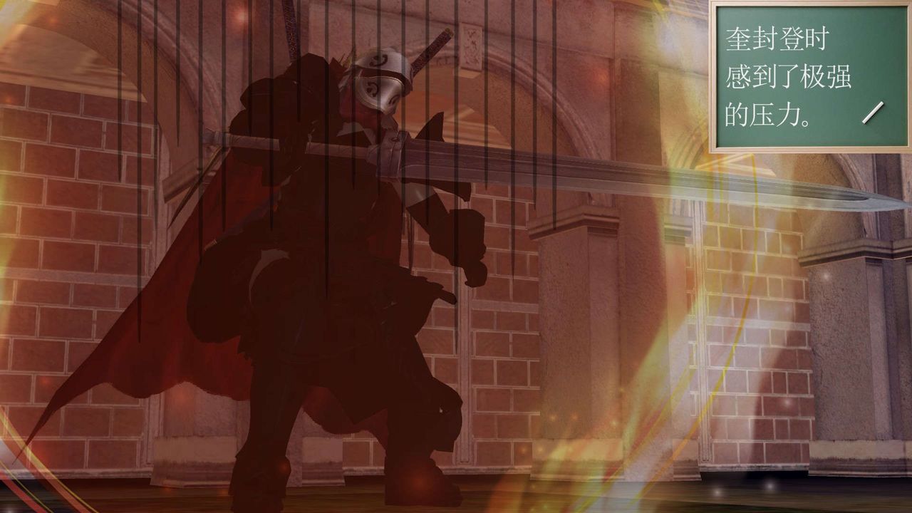 [3D]降魔传第160话