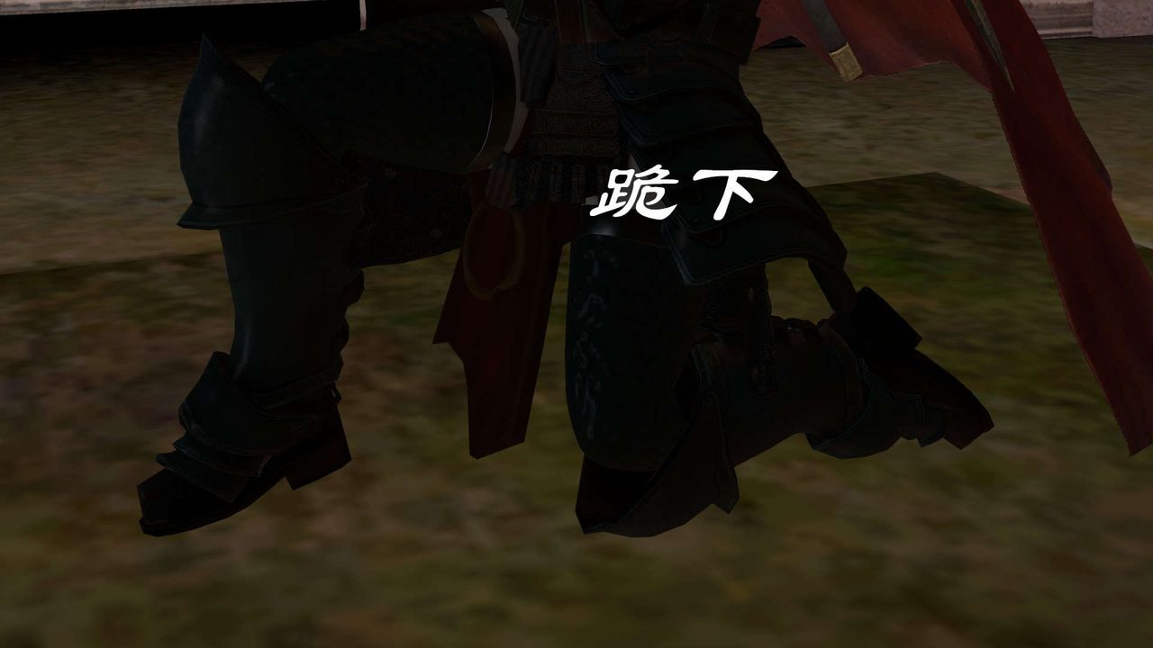 [3D]降魔传第160话