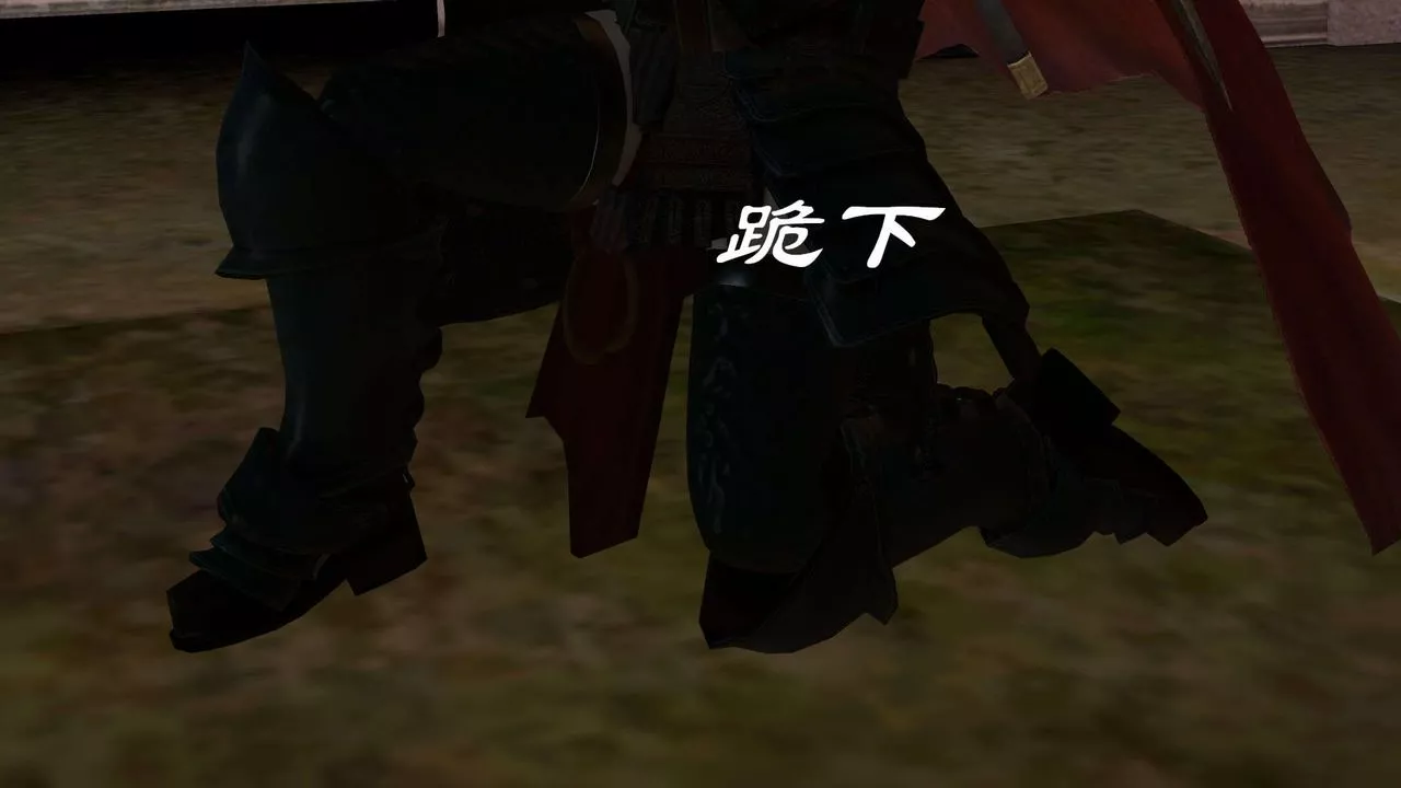 [3D]降魔傳第160話