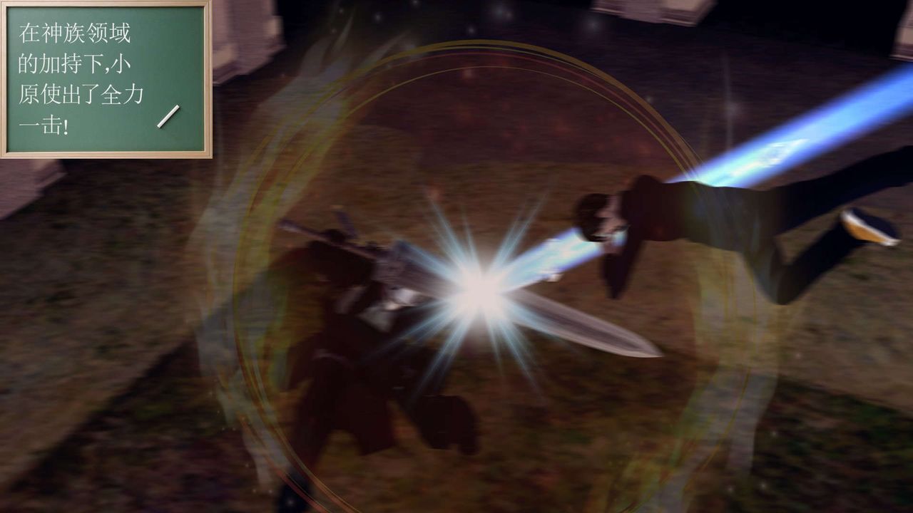 [3D]降魔傳第160話