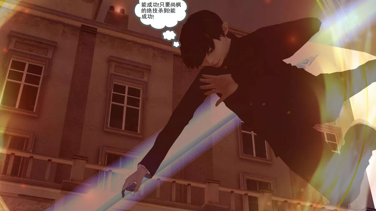 [3D]降魔传-第160话 - 图片 91