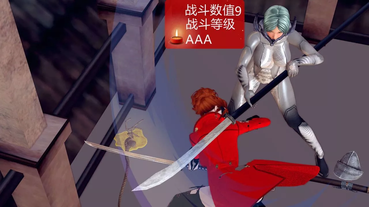 [3D]降魔传-第160话 - 图片 103