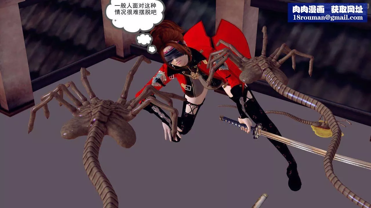 [3D]降魔传-第160话 - 图片 108