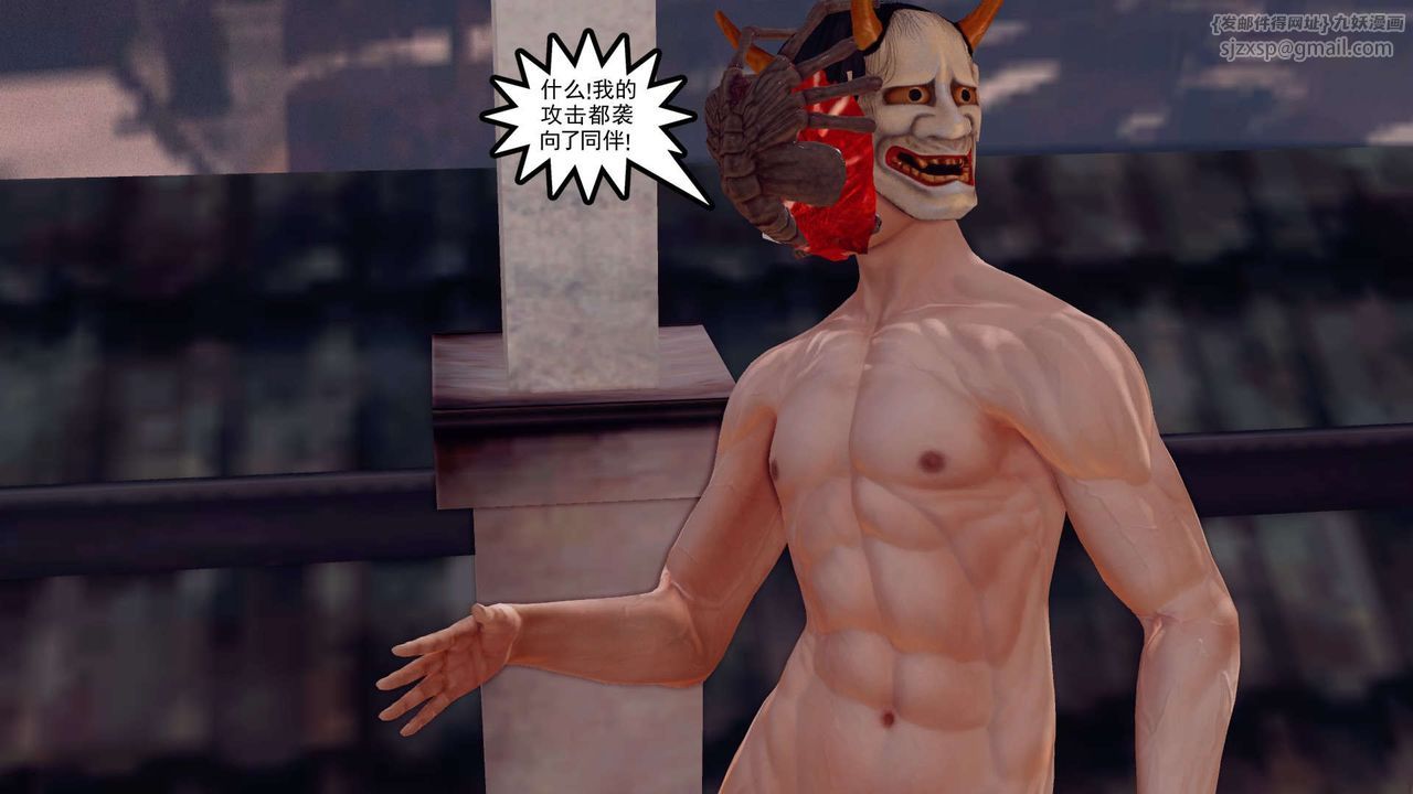 [3D]降魔传第160话