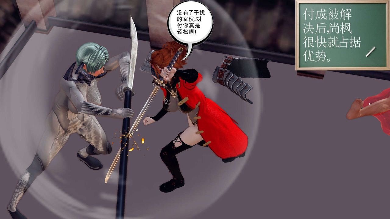 [3D]降魔传第160话