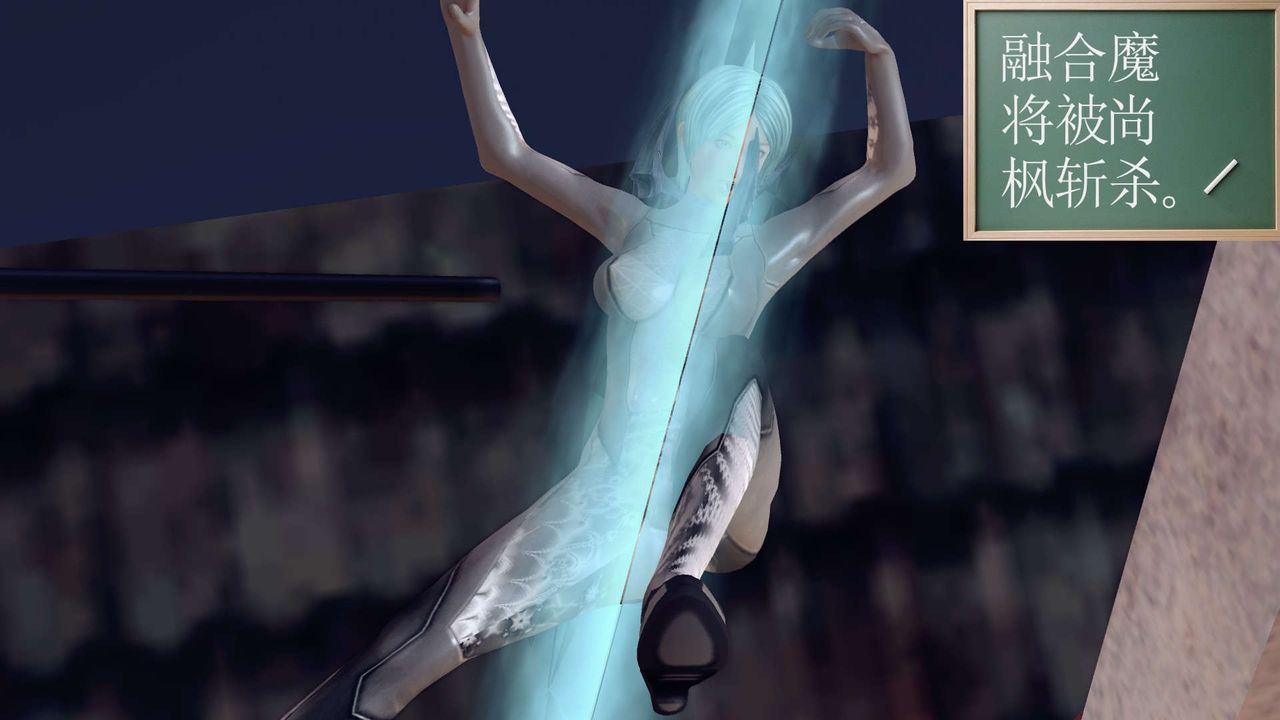 [3D]降魔传第160话