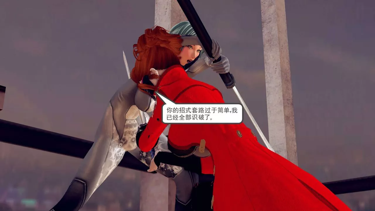 [3D]降魔传-第160话 - 图片 123