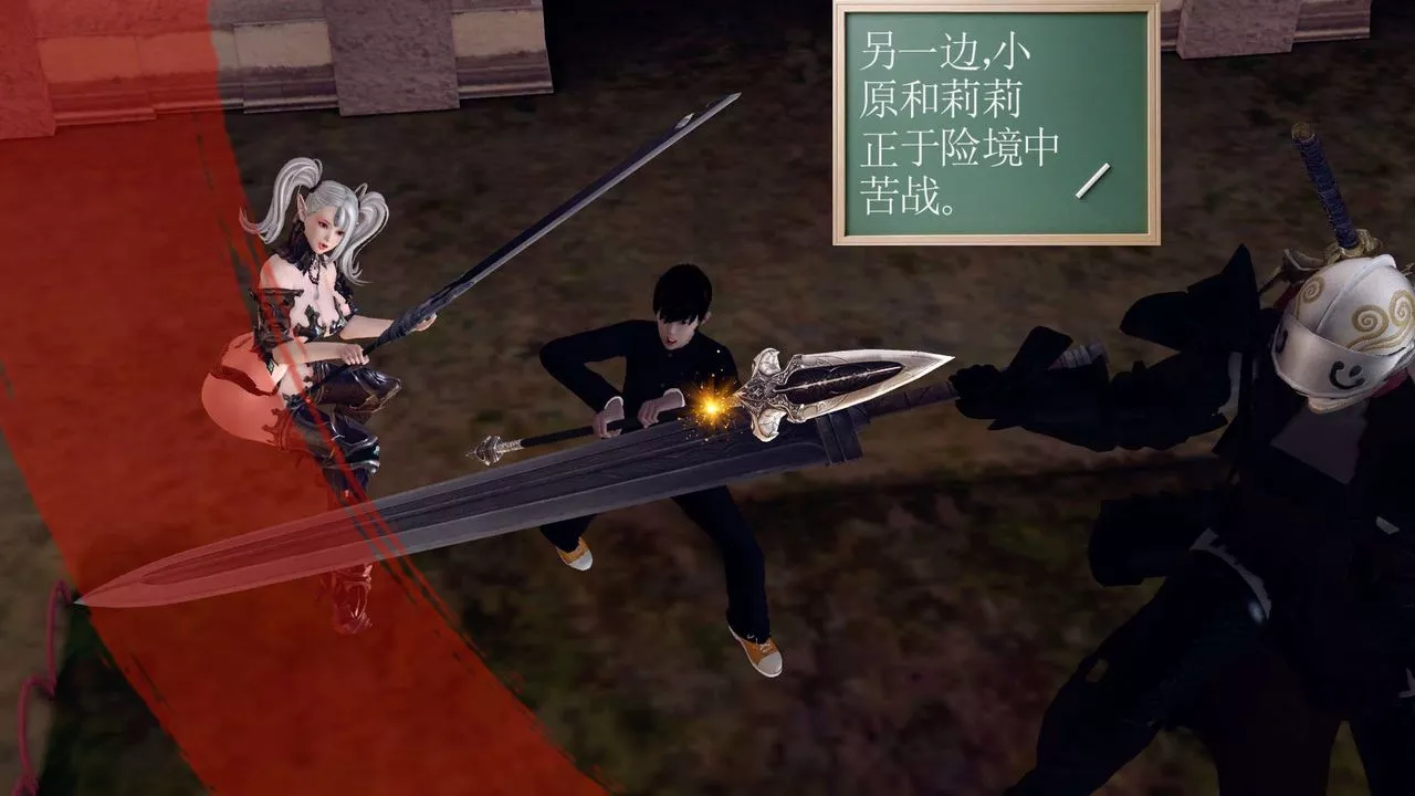 [3D]降魔传-第160话 - 图片 157