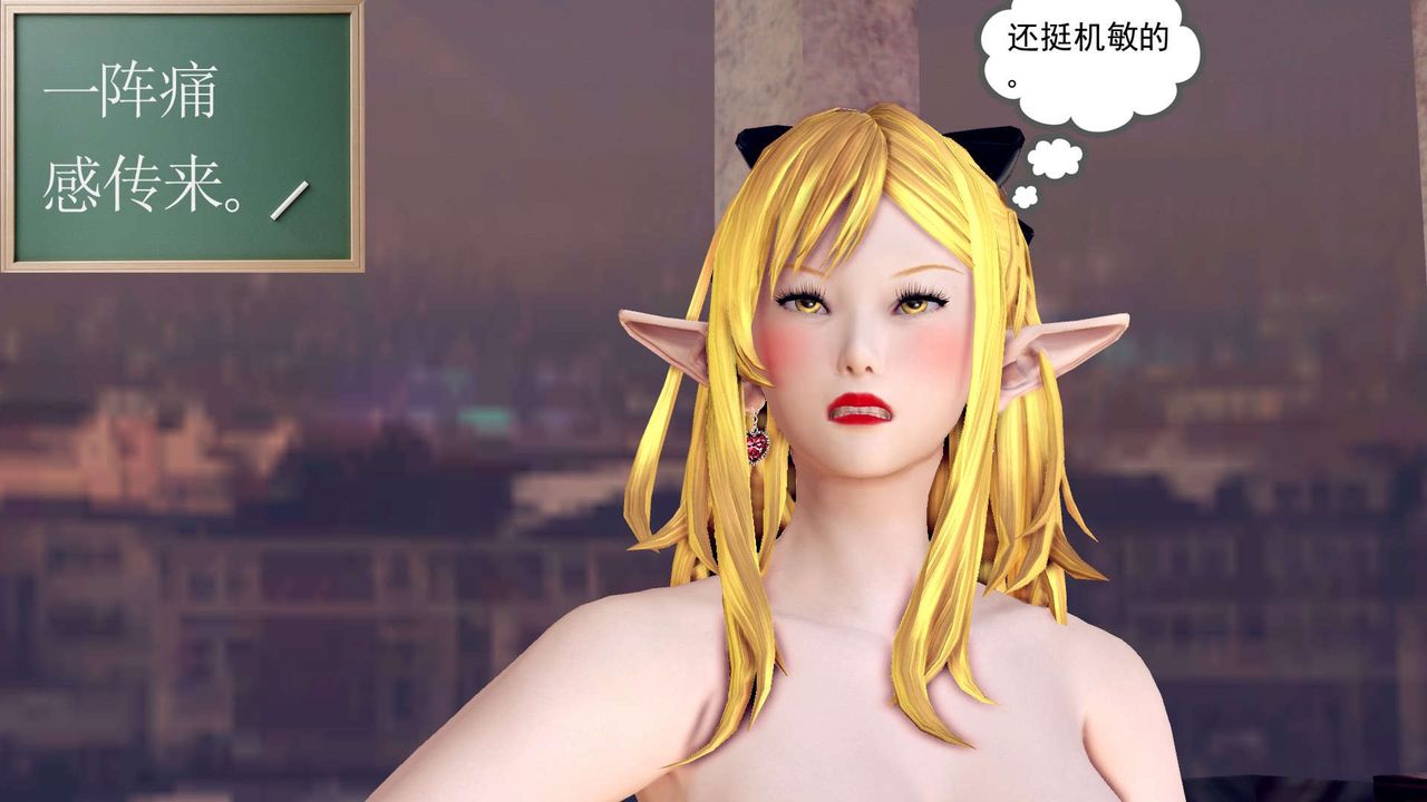 [3D]降魔传第161话